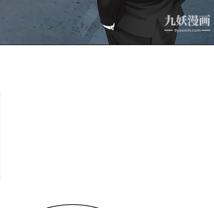 天降梦中人第51话