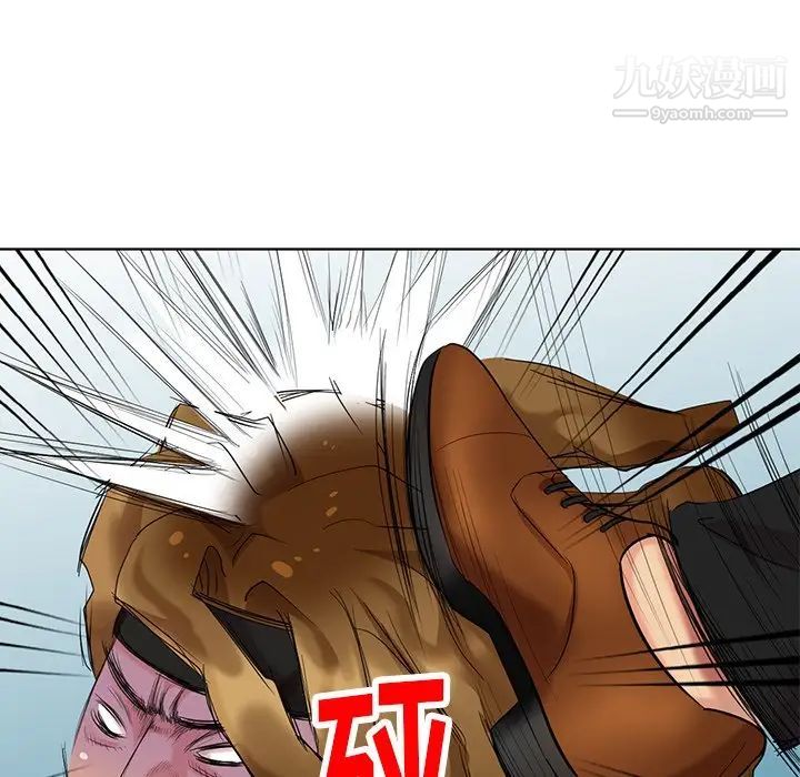 天降梦中人第51话