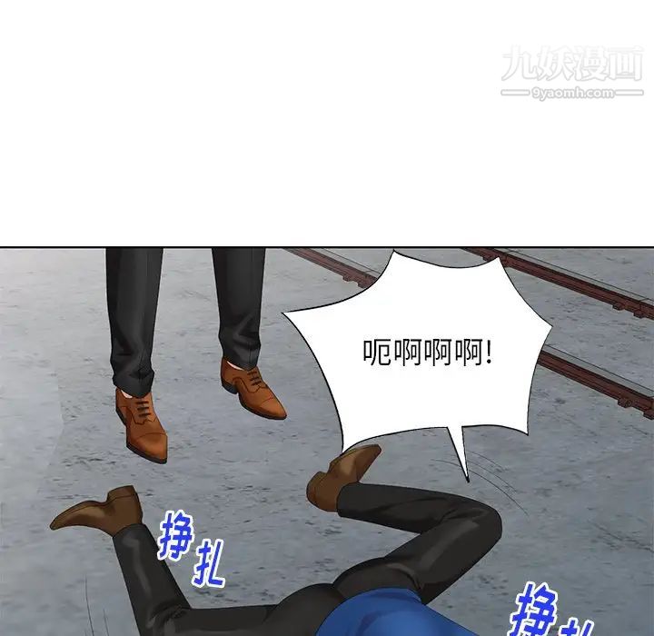 天降梦中人第51话