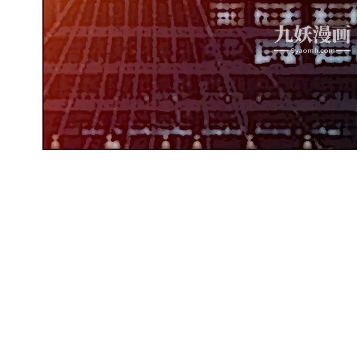 天降梦中人第51话