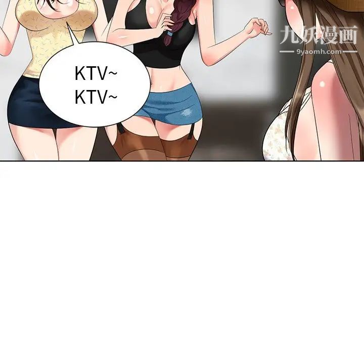 天降梦中人第51话