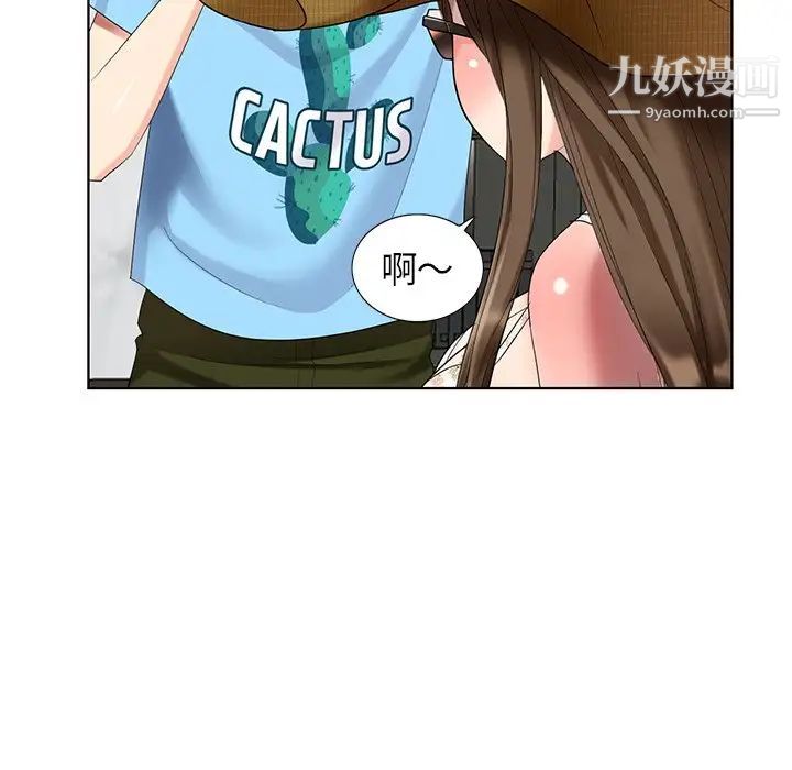 天降梦中人第51话