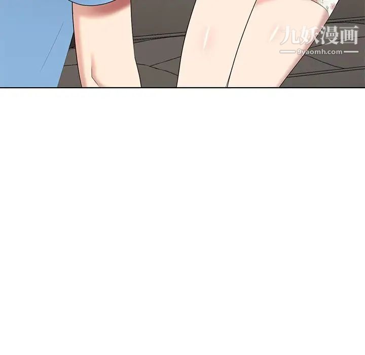 天降梦中人第52话-最终话（完结）