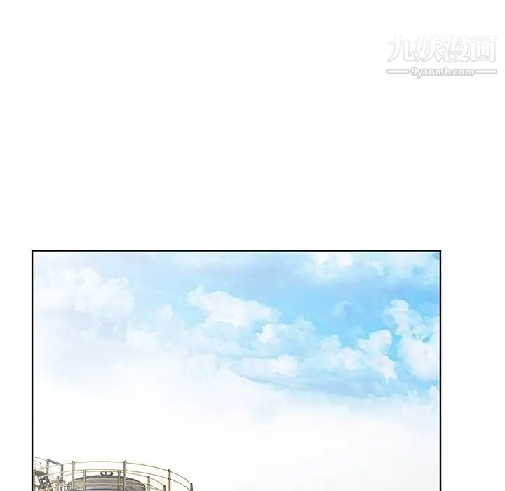 天降梦中人第52话-最终话（完结）