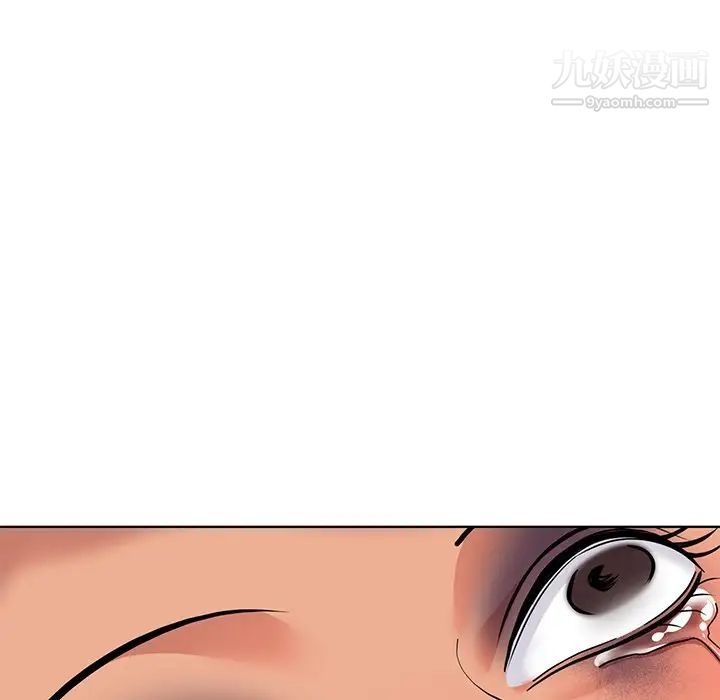 天降梦中人第52话-最终话(完结)