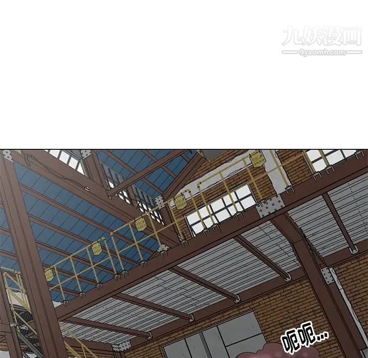 天降梦中人第52话-最终话(完结)