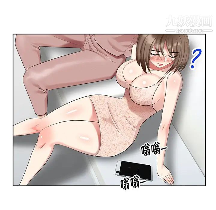 天降梦中人第52话-最终话(完结)