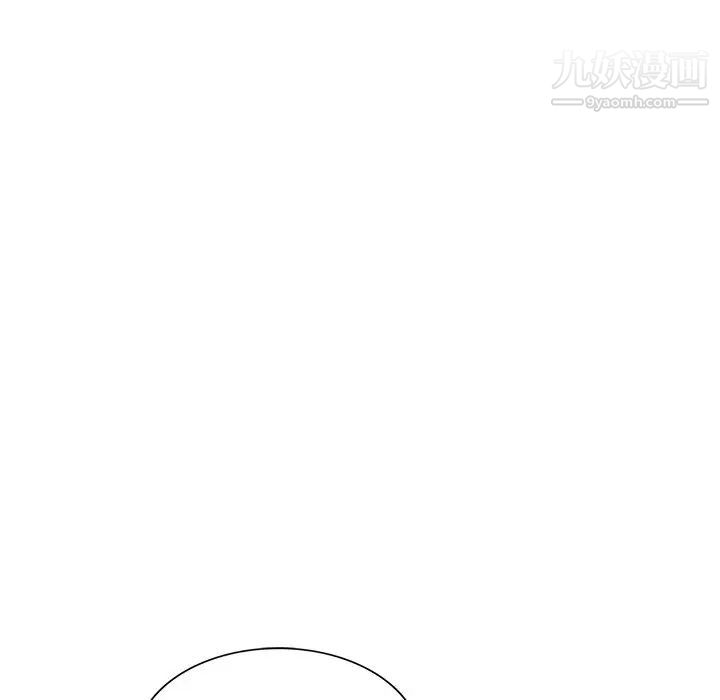 天降梦中人第52话-最终话（完结）