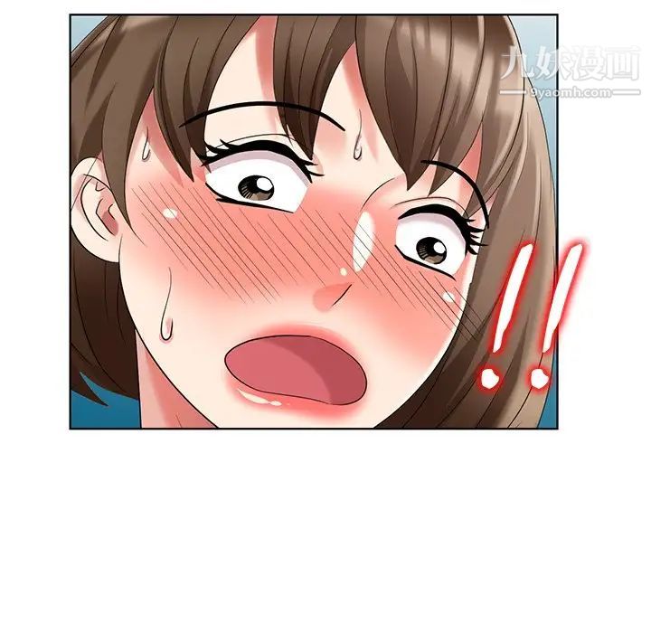 天降梦中人第52话-最终话(完结)