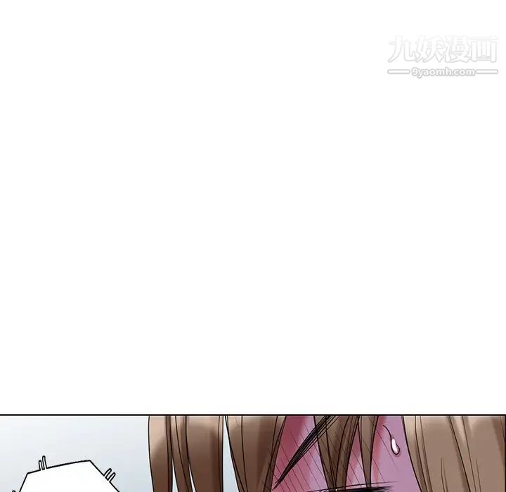 天降梦中人第52话-最终话（完结）