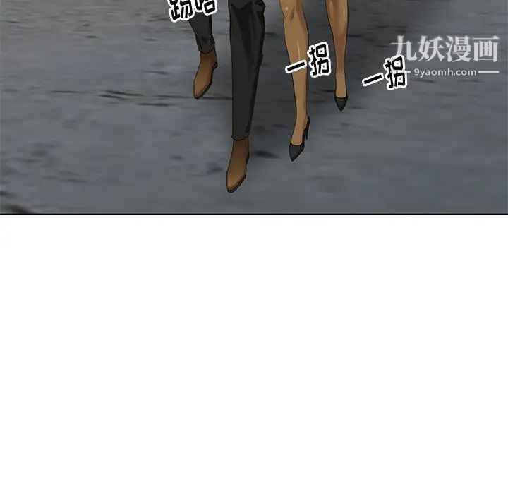 天降梦中人第52话-最终话（完结）