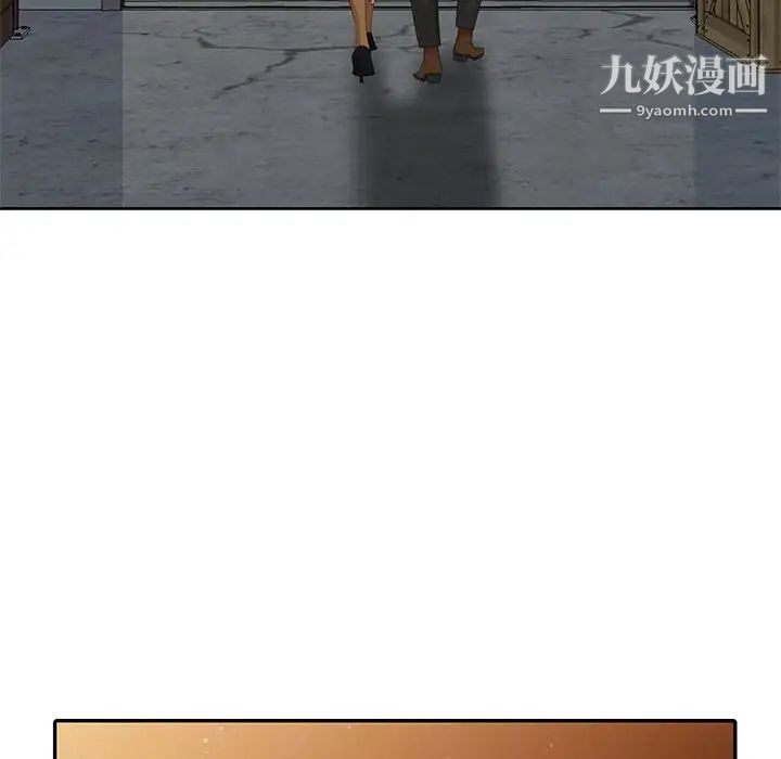 天降梦中人第52话-最终话（完结）