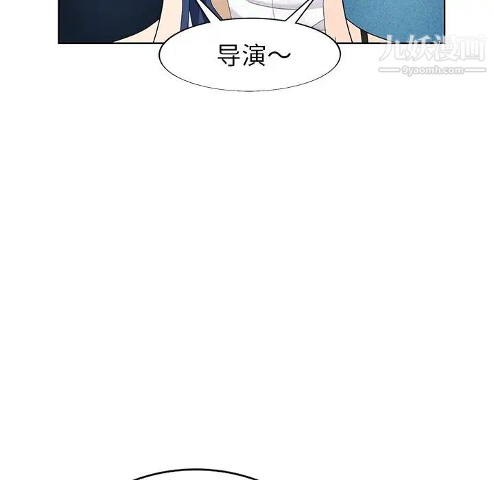 天降梦中人第52话-最终话(完结)