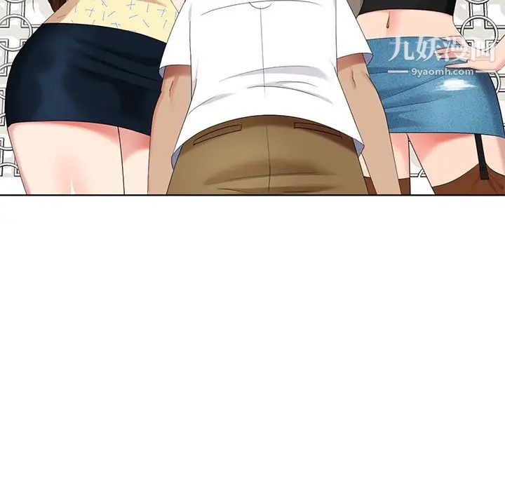 天降梦中人第52话-最终话（完结）