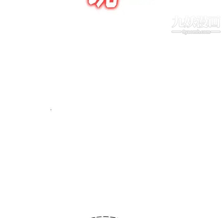 天降梦中人第52话-最终话（完结）