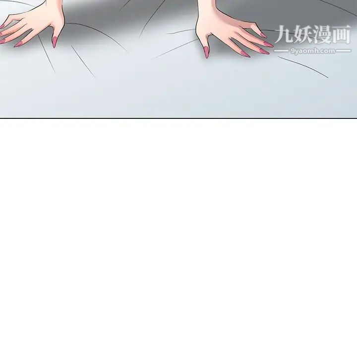 天降梦中人第52话-最终话（完结）