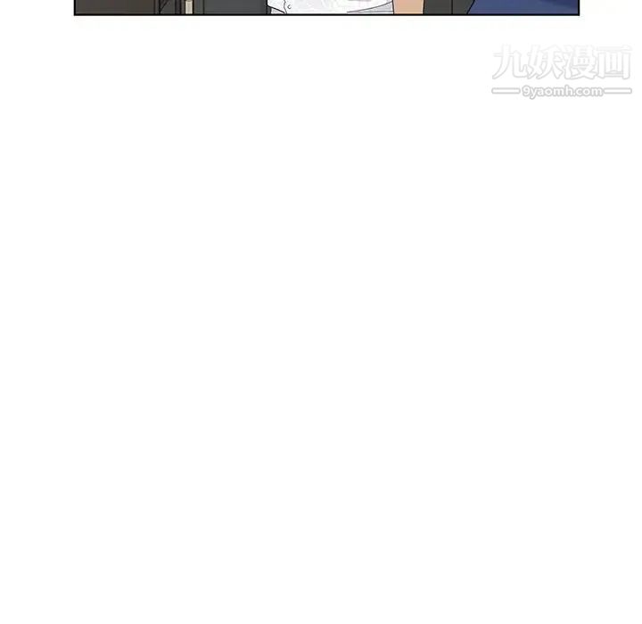 天降梦中人第52话-最终话（完结）