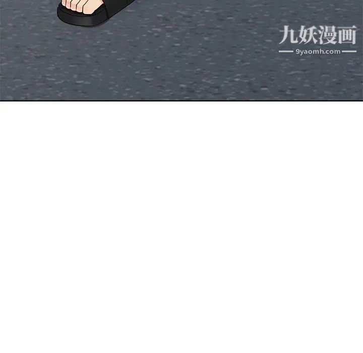 天降梦中人第52话-最终话（完结）