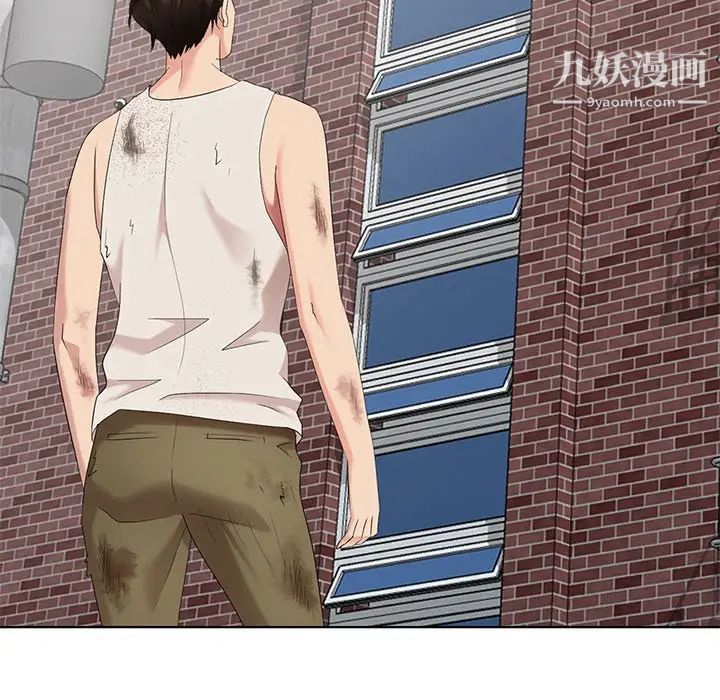 天降梦中人第52话-最终话（完结）