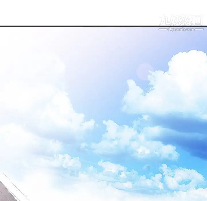 天降梦中人第52话-最终话（完结）