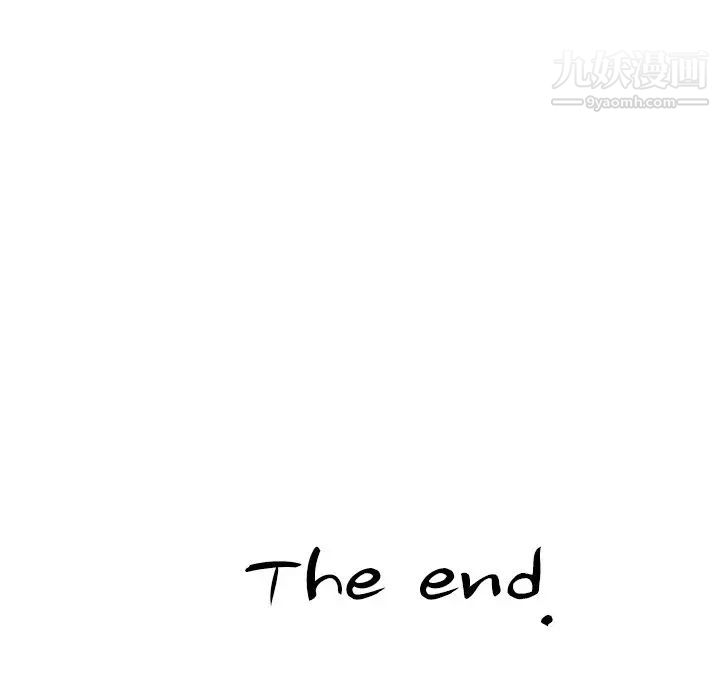 天降梦中人第52话-最终话（完结）