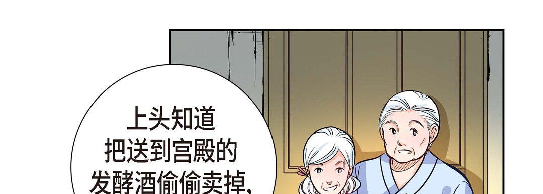 献给心脏第3话