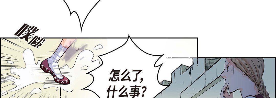 献给心脏第3话