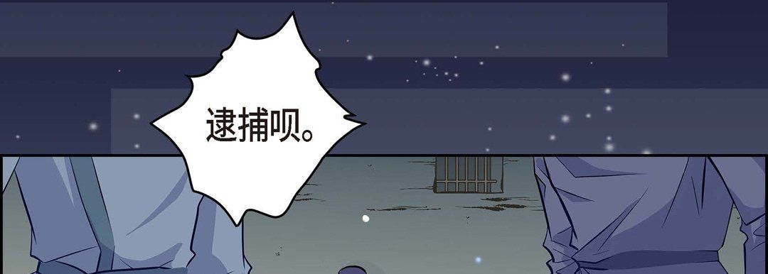 献给心脏第3话