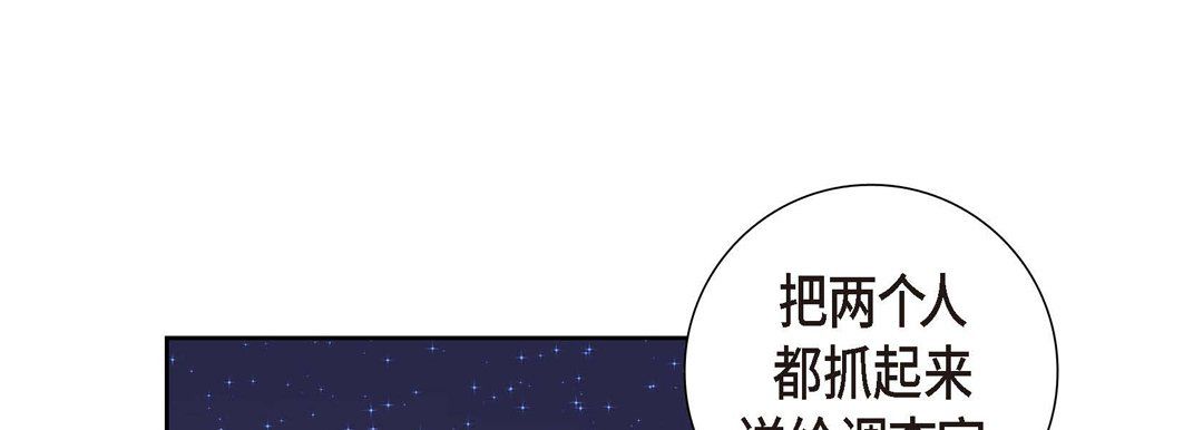 献给心脏第3话