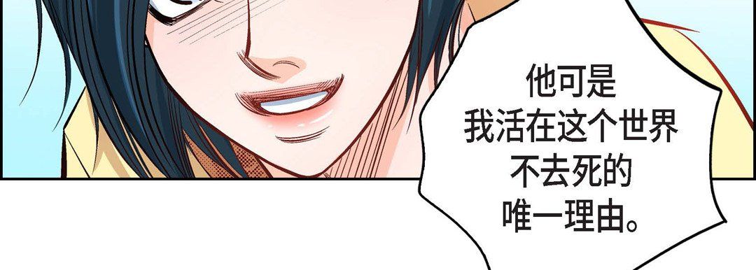 献给心脏第10话