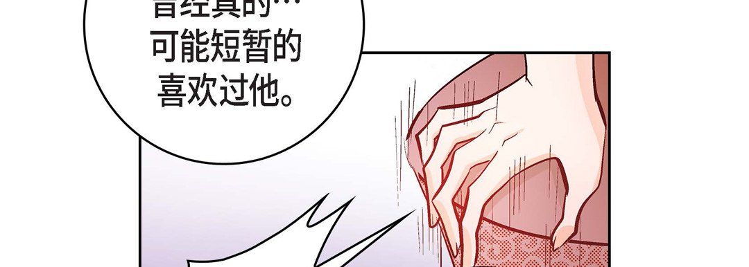 献给心脏第10话