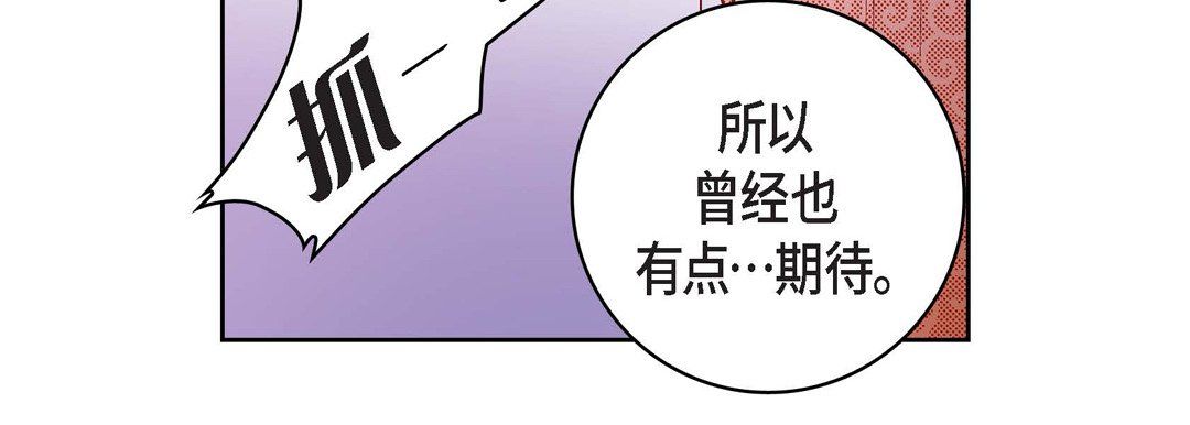 献给心脏第10话