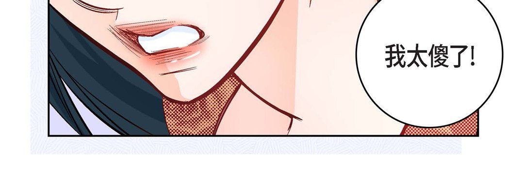 献给心脏第10话