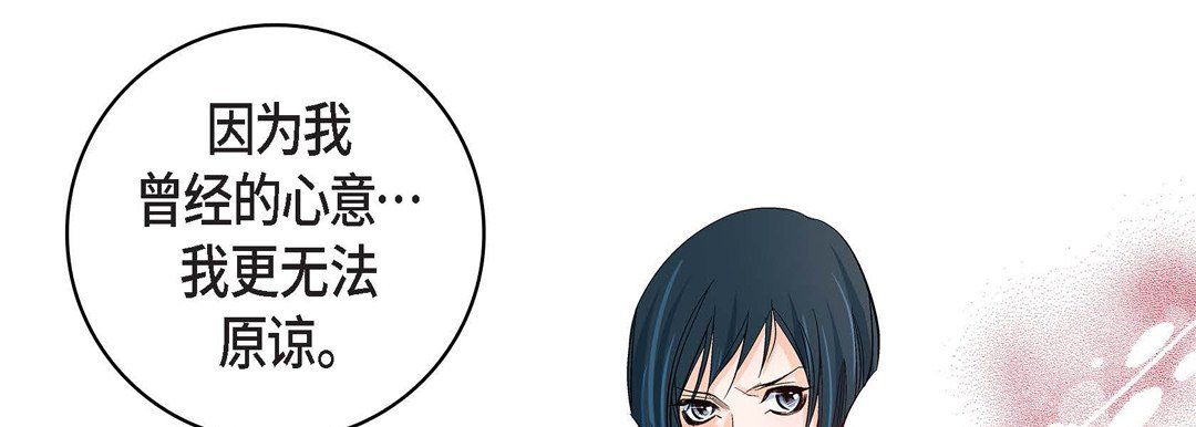 献给心脏第10话