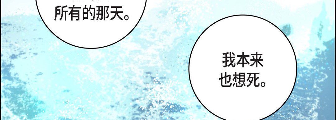 献给心脏第10话