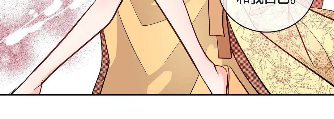 献给心脏第10话