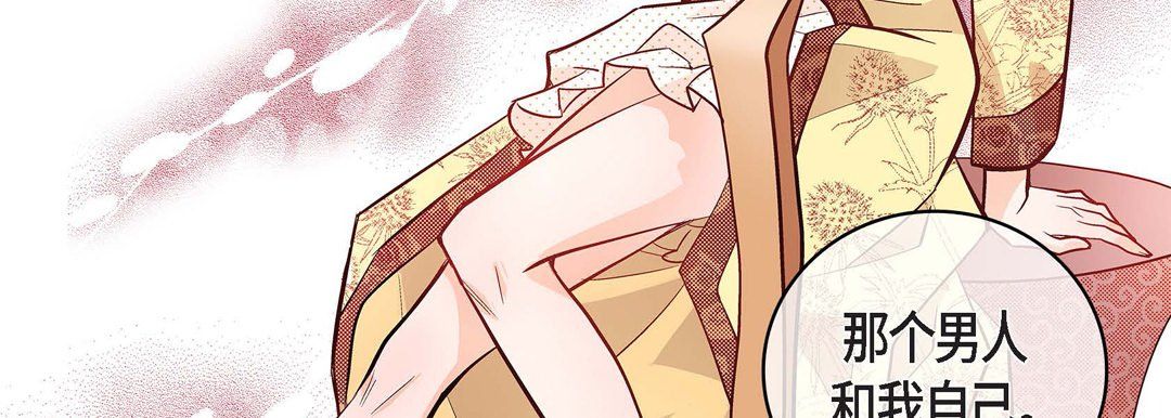 献给心脏第10话