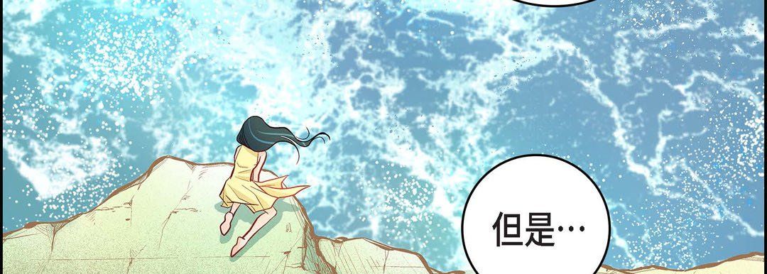 献给心脏第10话