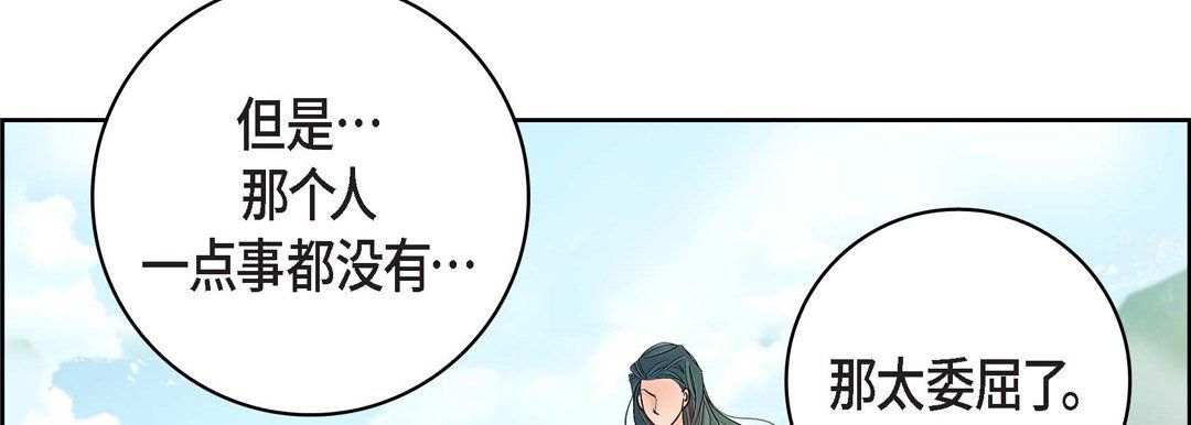 献给心脏第10话