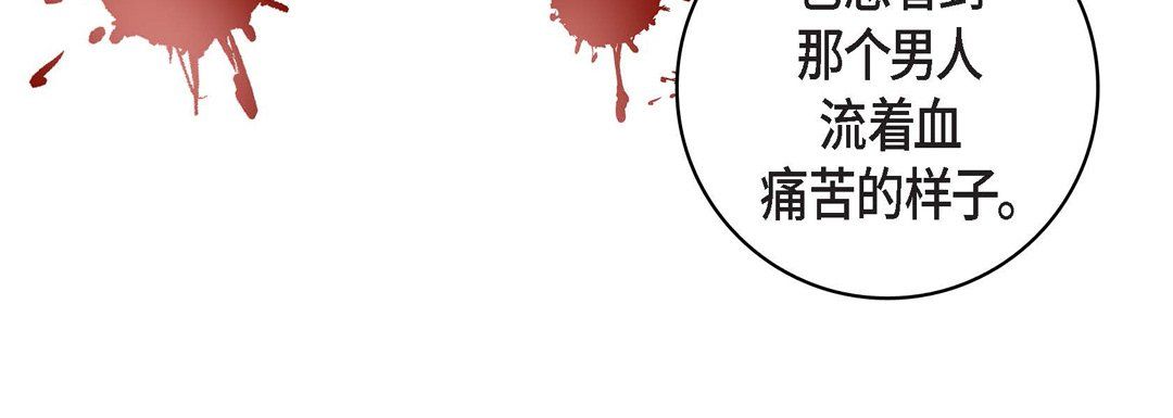 献给心脏第10话