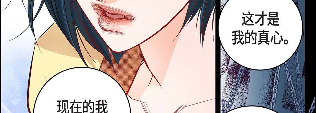 献给心脏第10话