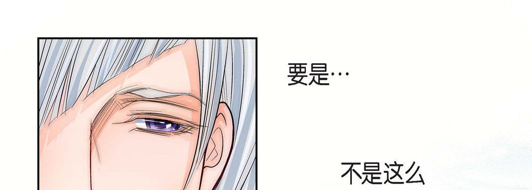 献给心脏第10话