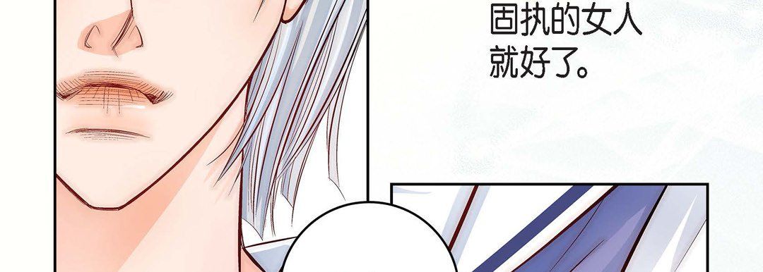 献给心脏第10话