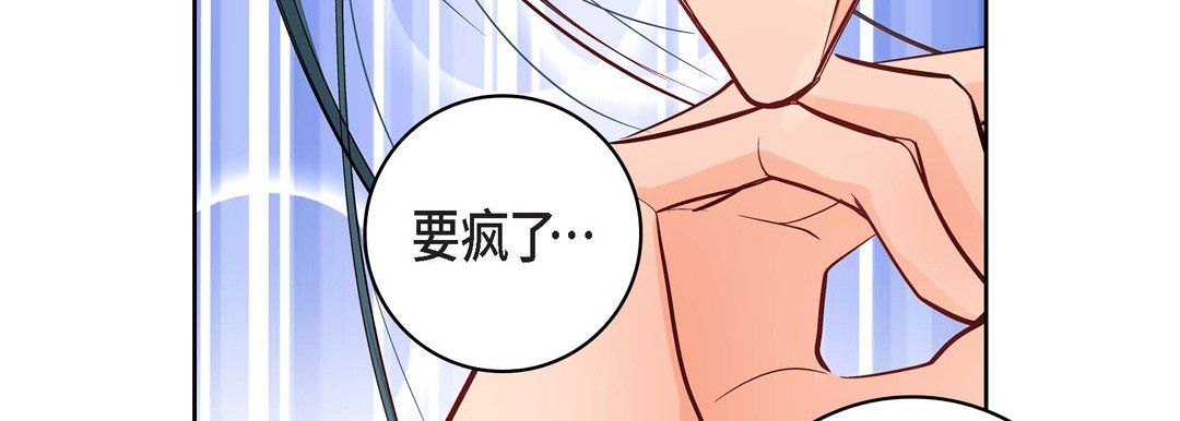 献给心脏第10话