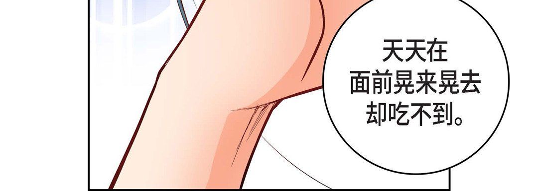 献给心脏第10话