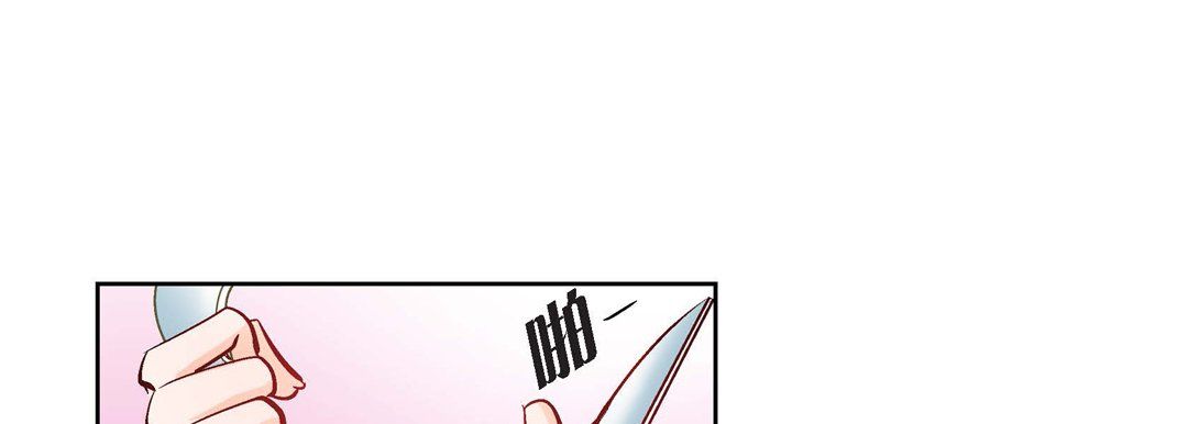 献给心脏第10话