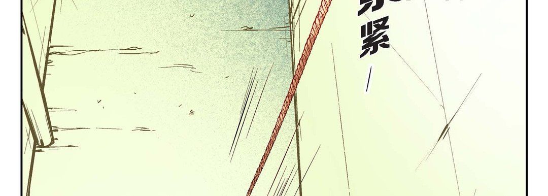 献给心脏第10话