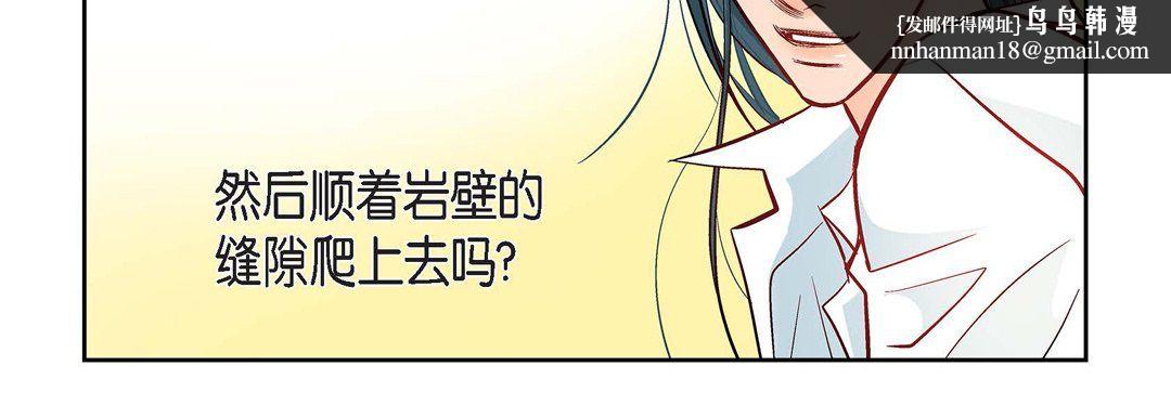 献给心脏第10话