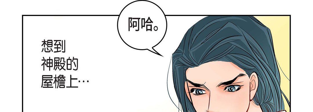 献给心脏第10话