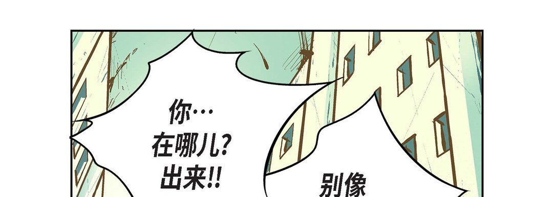 献给心脏第10话